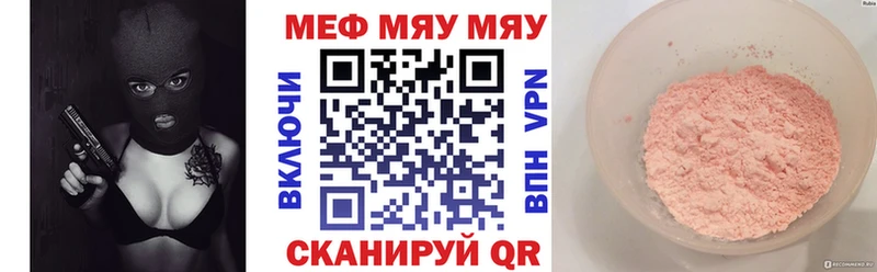 Купить наркотики Новопавловск ГАШИШ  Cocaine  МЕФ 