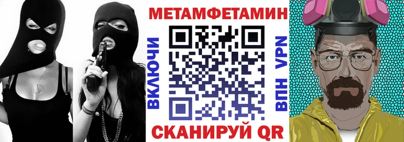 АМФ 97%  Новопавловск 