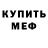Метадон VHQ Frank Harwald