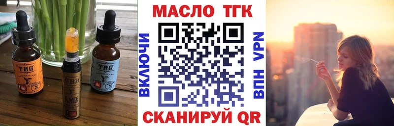 купить наркоту  hydra онион  Еда ТГК конопля  Новопавловск 