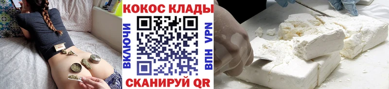 Кокаин 98% цена наркотик Новопавловск