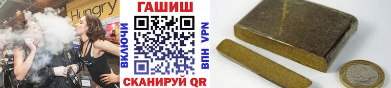 Гашиш хэш Новопавловск