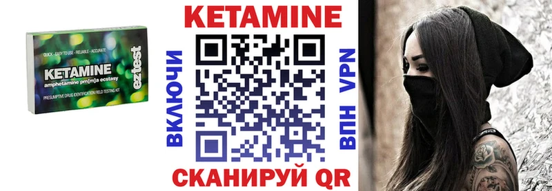 цены   Новопавловск  КЕТАМИН ketamine 