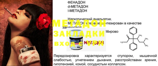 Альфа ПВП Абаза