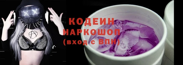 ГАЛЛЮЦИНОГЕННЫЕ ГРИБЫ Абдулино