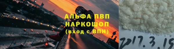 мескалин Алексин
