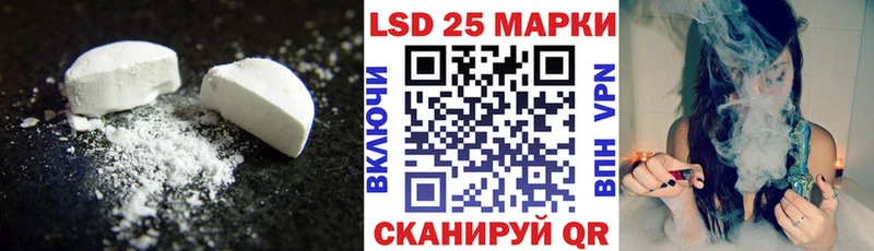 ЛСД экстази кислота  Новопавловск 