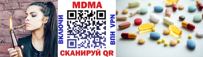где найти даркнет какой сайт МДМА молли Новопавловск