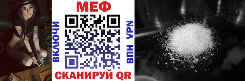 дарк нет как зайти  Новопавловск  МЕФ VHQ 