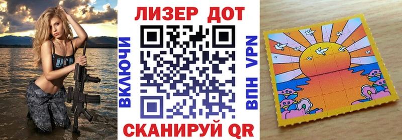 Марки NBOMe 1,8мг  KRAKEN ТОР  Новопавловск  купить наркотики цена 