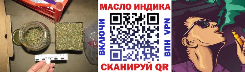 ТГК концентрат  Новопавловск 